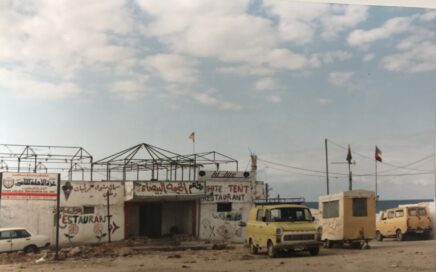 Gaza 1994 restaurant