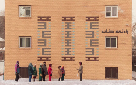 'Universal Language' (آواز بوقلمون) door Matthew Rankin